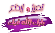 انشودة مش لين - عمر الصعيدي ~ 1916472431